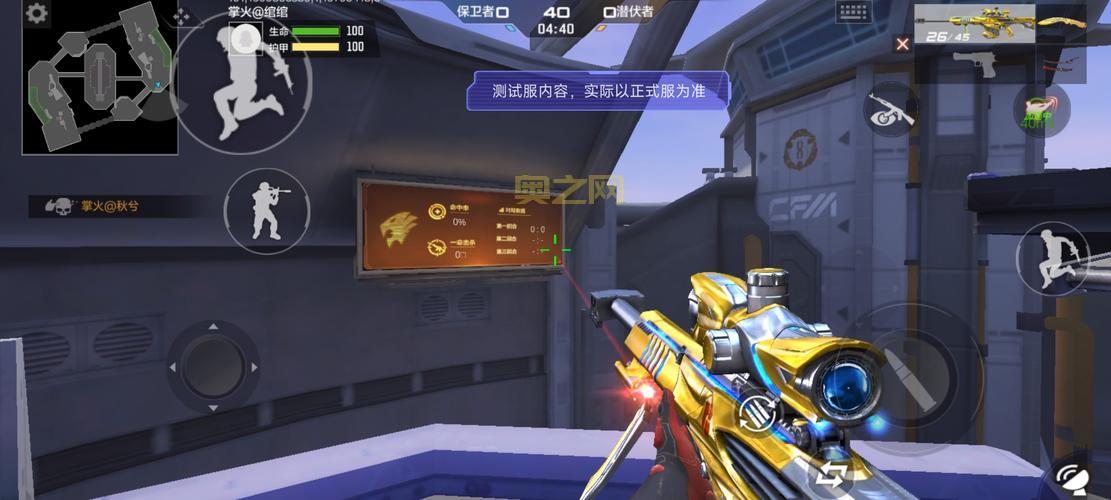 PUBG Mobile体验服：开启超大高清地图，体验飞行射击类游戏应用