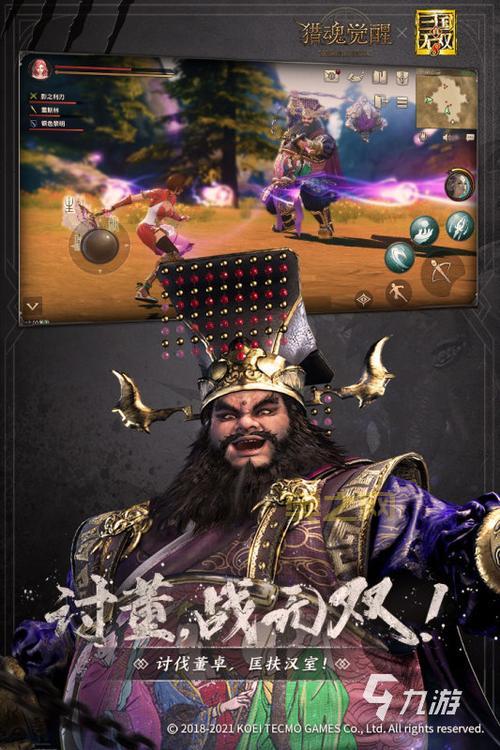 热血兄弟官网：九游手机游戏平台推荐，兄弟情义永不磨灭！