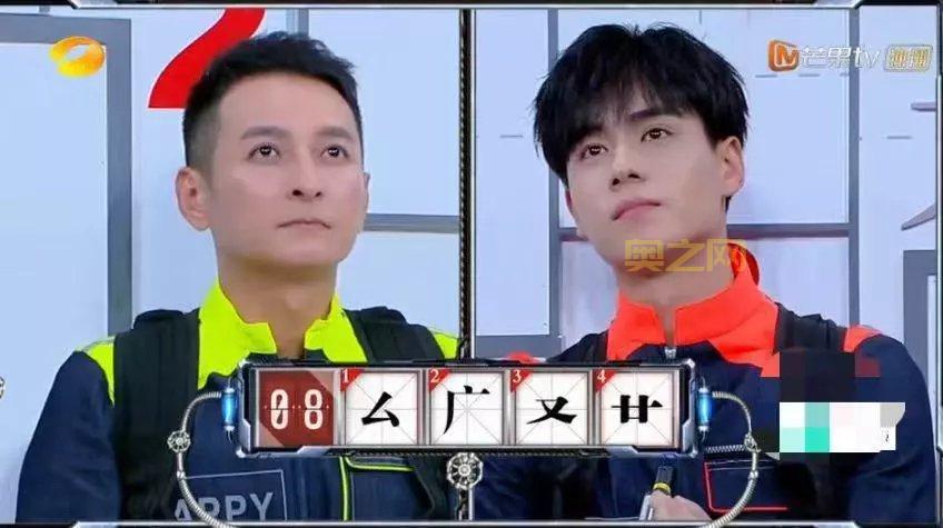 汉字英雄：中国传统文化主题，汉字对决，谁与争锋！