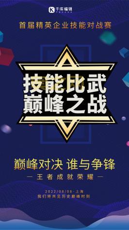 汉字英雄：中国传统文化主题，汉字对决，谁与争锋！
