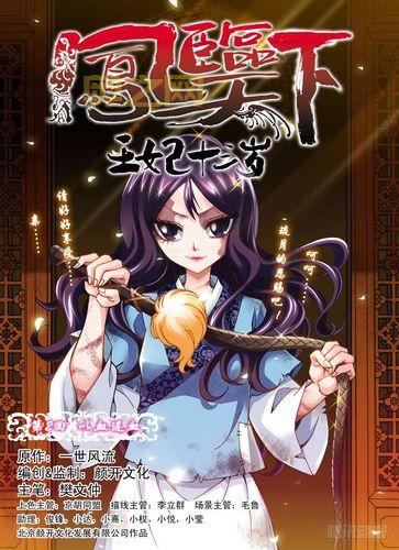 菠萝漫画：免费阅读海量正版国漫，宅腐暖萌、古风奇幻、日常搞笑应有尽有！