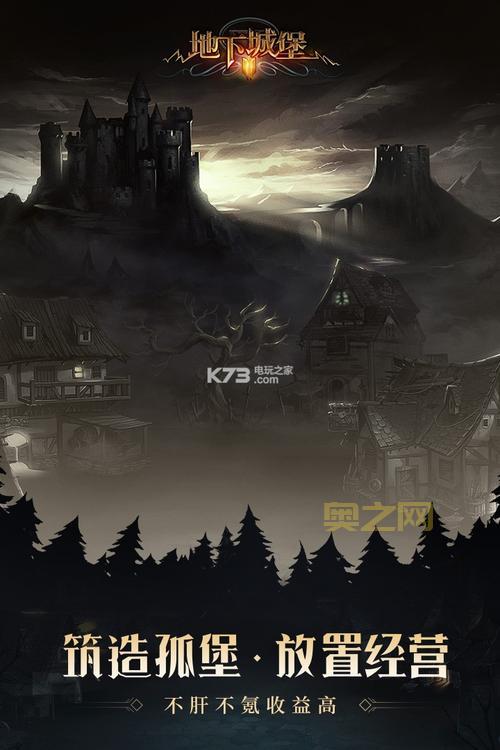 地城之门：开启奇幻冒险之旅，探索神秘地下世界！
