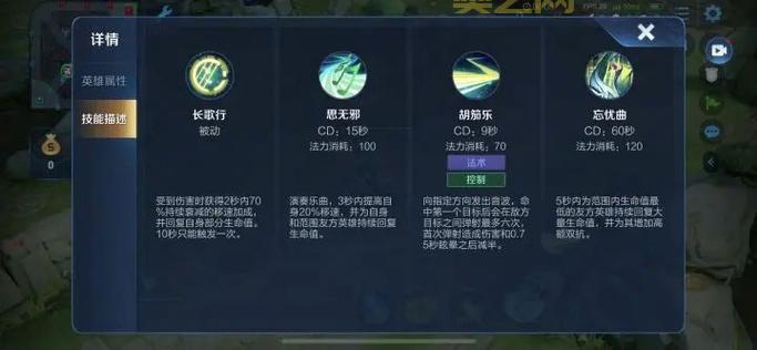 灵剑士技能加点技巧：基础技能、主动技能、辅助技能全解析！