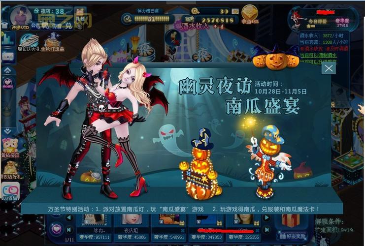 夜店之王卡位攻略：揭秘快速赚钱的秘密！