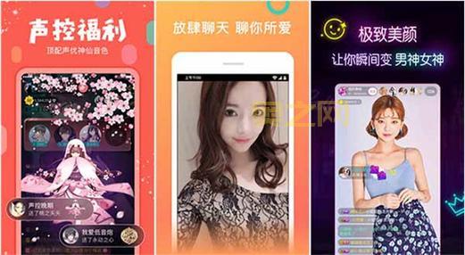 花季传媒v3.0.2版本黄