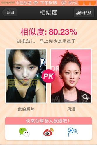 百度魔图下载：让你的照片瞬间变美，特效滤镜贴纸任你选！