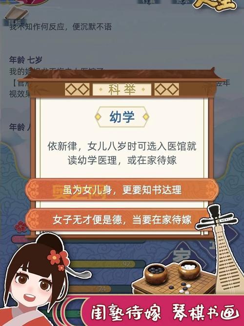 第二人生手游下载：模拟人生，从出生到去世，写下你的故事！