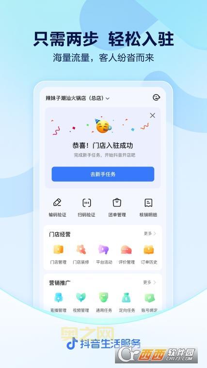 旋风跑跑单机版攻略：新手必备，轻松上手玩转赛道！