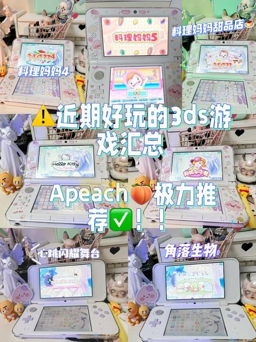料理妈妈5：3DS平台独占，60种全新料理等你挑战！