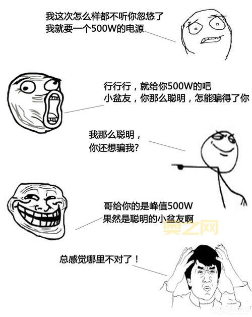 问道五行竞猜技巧：避开陷阱，远离亏损