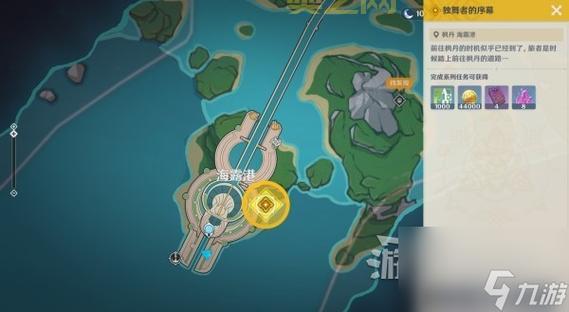 原神愿望任务触发流程：从魔神任务到万叶委托