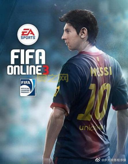 FIFA OL3：真实3D画面，逼真球员形象，带你感受足球魅力！