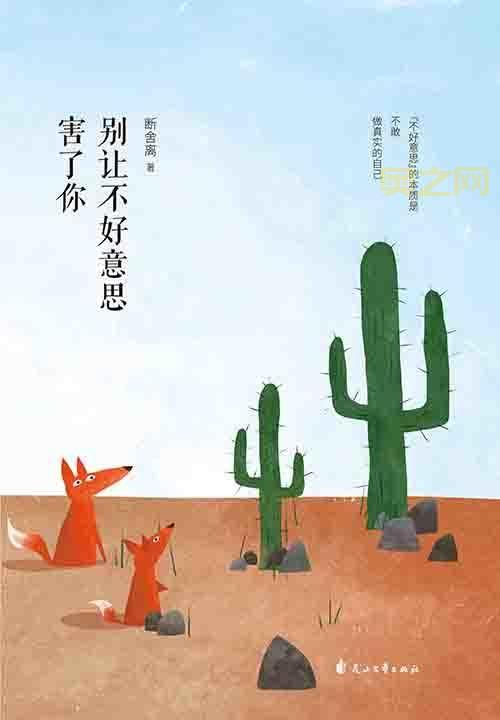 生存大考验：一场激烈的乱斗，你准备好了吗？