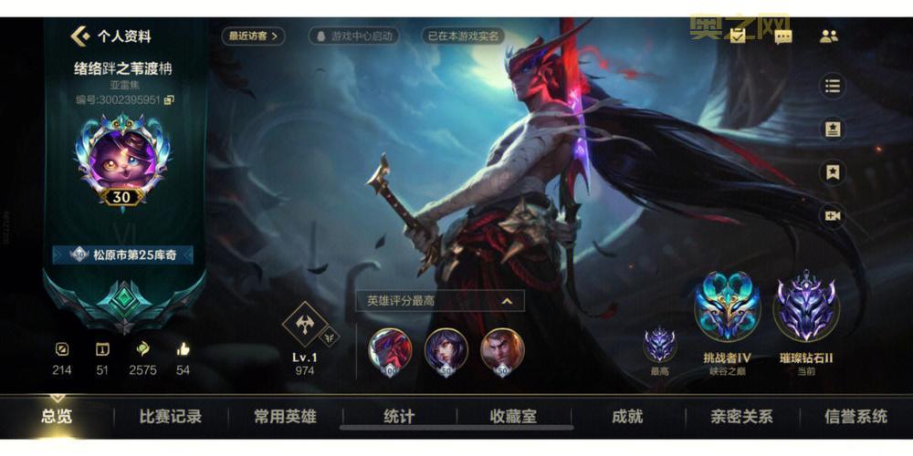 LOL手游日服下载：体验经典MOBA竞技，指尖对决！