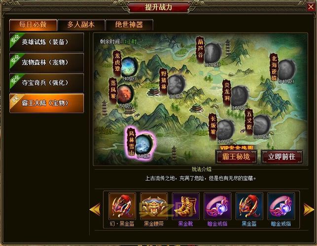 盛世三国2：新手FAQ解答，快速上手三国策略游戏