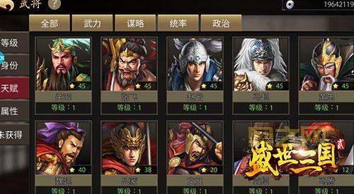 盛世三国2：新手FAQ解答，快速上手三国策略游戏