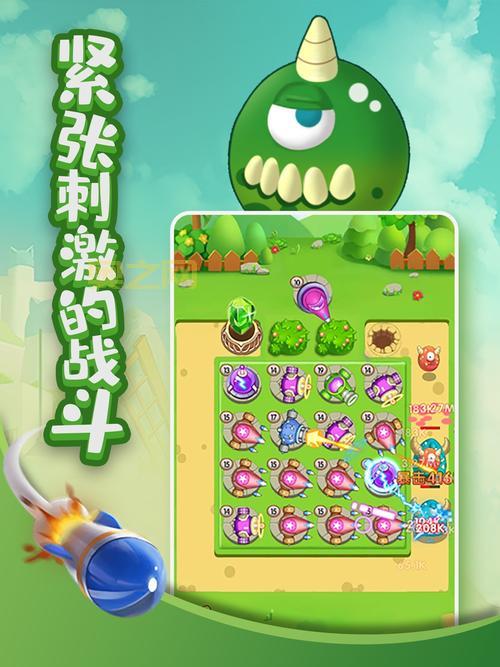 打爆怪兽红包版下载：休闲益智，还能赚红包！