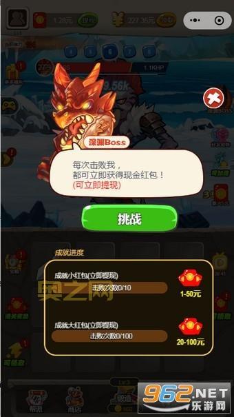 打爆怪兽红包版下载：休闲益智，还能赚红包！