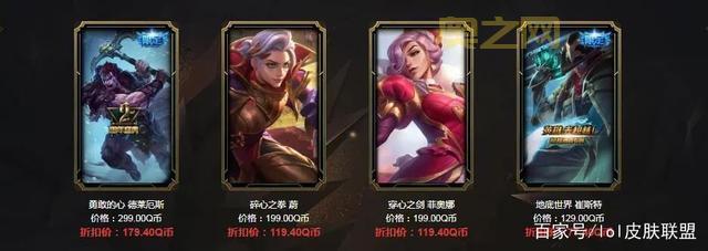 LOL神秘商店最新消息：7月开放，黑金商店折扣力度惊人！