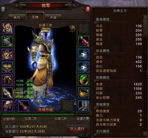 斗战神元素神将加点：火元素神将技能分析及加点技巧