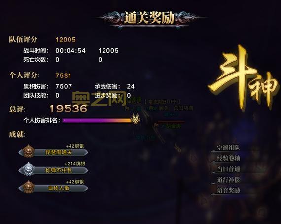 斗战神元素神将加点：火元素神将技能分析及加点技巧
