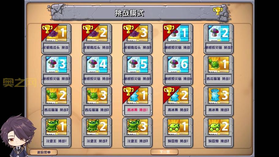 植物大作战原版：解锁所有物品，尽情战斗！