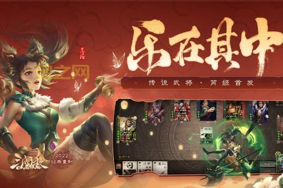 像三国官网：PVE副本征战，PVP天梯争霸！