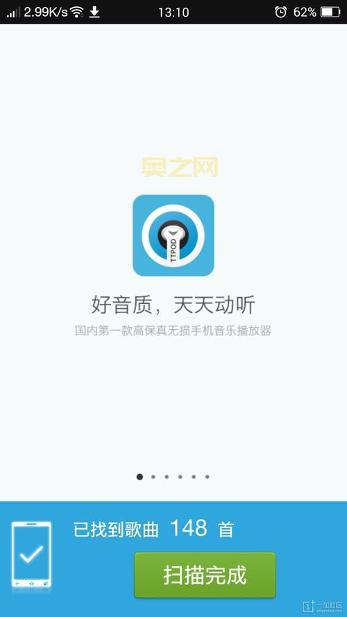 天天动听下载：最新版8.4.1安卓版，音乐播放神器！