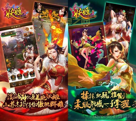 妖姬无双：玄幻武侠RPG网页网游，打造你的个性江湖