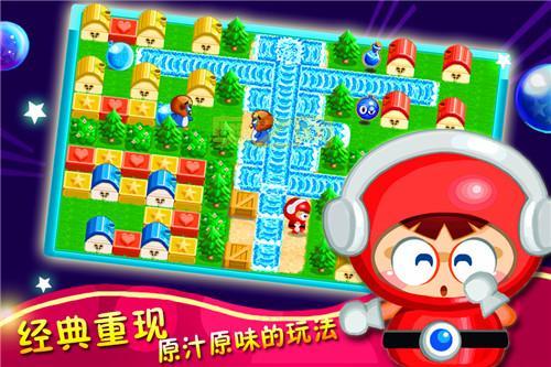 玩具兵大战下载：重温童年经典，率领玩具士兵征战沙场！