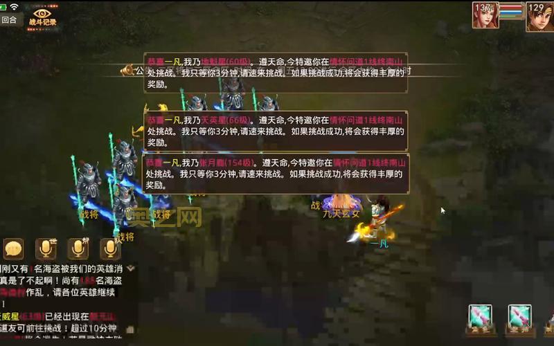 问道内测区BUG解析：组队完成不了？攻击法术抽奖机制详解