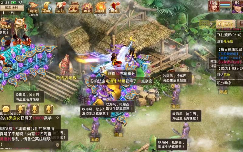 问道内测区BUG解析：组队完成不了？攻击法术抽奖机制详解