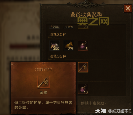 暗黑3刷装备效率最大化：教你如何快速提升装备等级