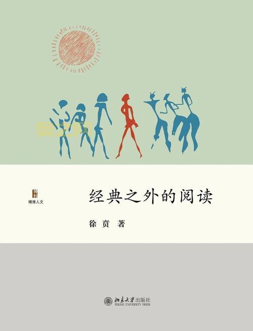 莫比乌斯 下载：一场关于道德与信仰的伦理拷问，你敢看吗？