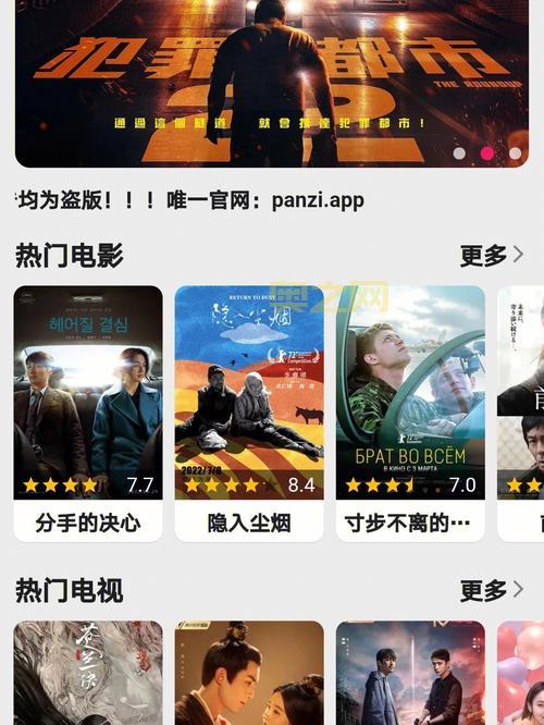 葡萄影视：免费观看，高清流畅，追剧必备
