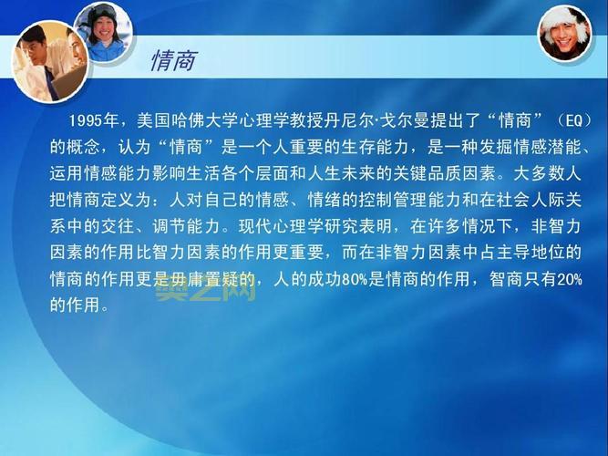 阅读空气2：考验你的智商和情商！