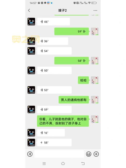 阅读空气2：考验你的智商和情商！