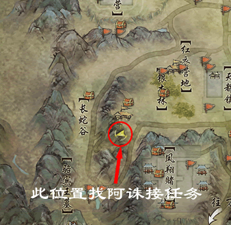 扶摇直上：剑网3怀旧服洛道扶摇任务详解