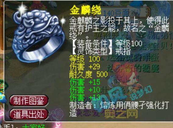 梦幻西游单机版4：仿真系统，打造你的梦幻之旅！