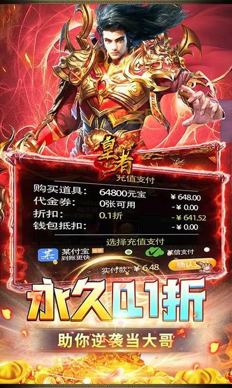 新挑战死神：如何快速升级，轻松碾压全场！