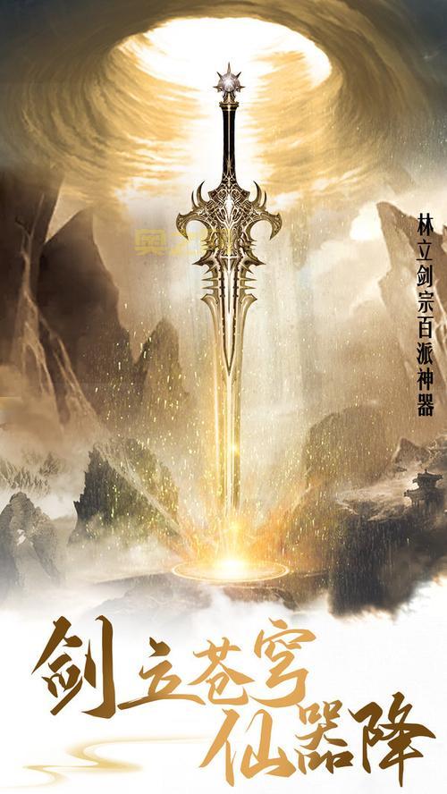 傲斗凌天2.0：十方诛魔，经典复古的仙侠世界等你体验！