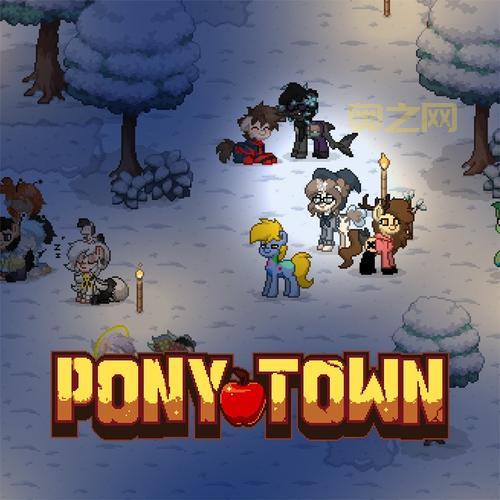 Ponytown手机版下载最新版：打造专属小马镇，尽情探索与创造！
