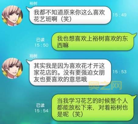 绿茶直播APP免费下载：真人互动，敞开心扉聊天！