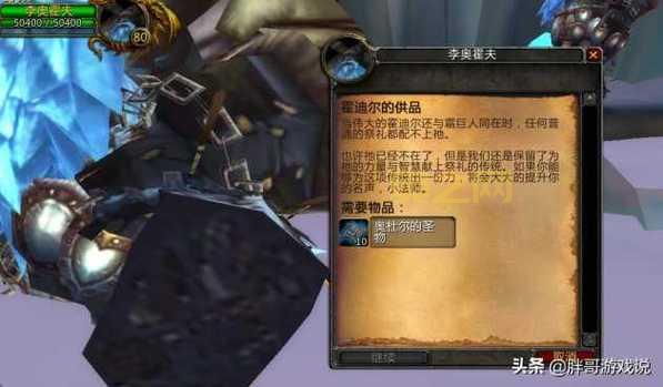 恶人谷声望刷取方法：快速提升你的声望等级