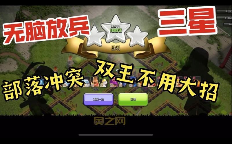 部落冲突狂野丛林挑战活动上线：经验宝石建筑工人药水免费拿