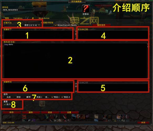 战士拉怪宏技巧：怒气管理、技能搭配、宏命令详解
