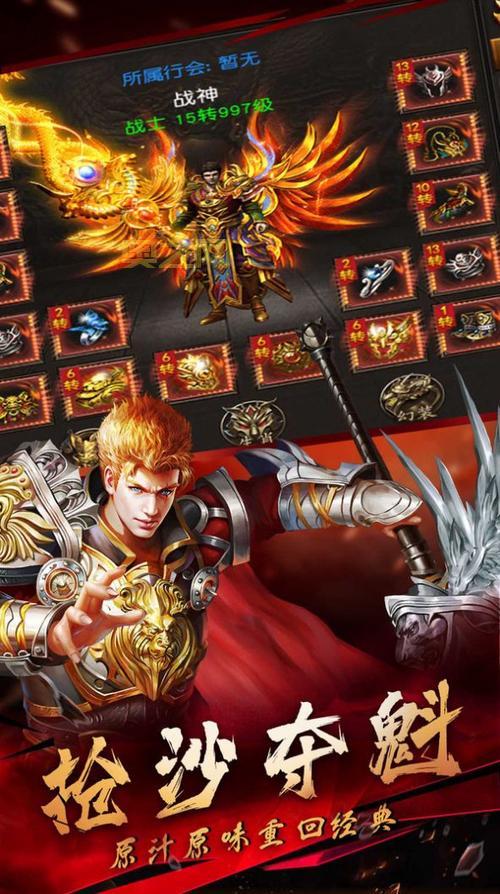 战神1手游下载：安卓版震撼来袭，重燃战神之魂！