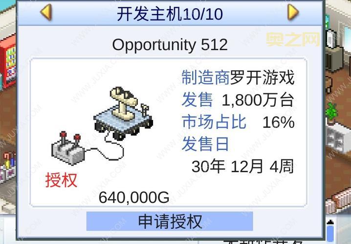游戏发展国PC版问题解析：帮助你更好地理解这款游戏