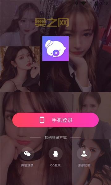 夜间直播软件下载：手机必备，精彩不断！