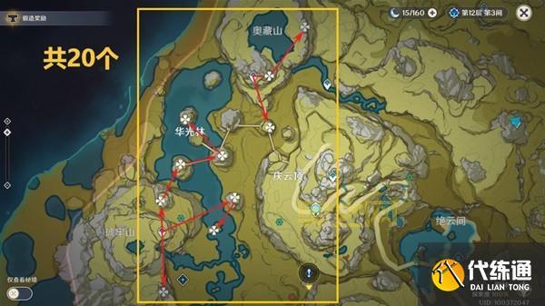 原神：魈风轮两立机制解析，快速上手指南